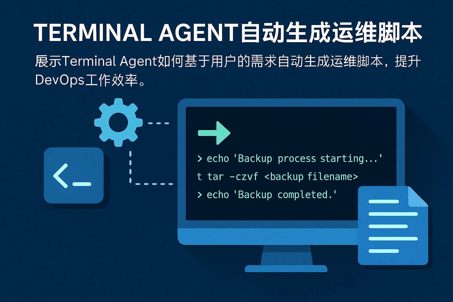 Automated Script Generation with Terminal Agent